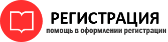 прописка в Магадане id997488